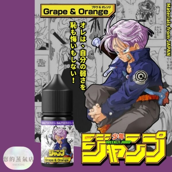 週刊少年 JUMP 系列《七龍珠》聯名小煙油⚡️七龍珠小煙油 3罐免運 週刊少年 JUMP 系列《七龍珠》聯名小煙油⚡️七龍珠小煙油 3罐免運 小菸油 小煙油 電子煙油 七龍珠超煙油 der菸油 der小煙油 騎士煙油 電子煙油 電子菸油 蒸氣賣場 蒸氣店