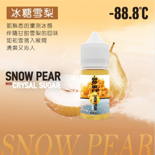 -88.8℃ 冰糖雪梨 | 激凍葡萄 -88.8℃ 冰糖雪梨 | 激凍葡萄 88.8℃ 系列煙油 小煙油 小菸油 888煙油 888菸油 雪梨煙油 葡萄菸油 電子煙油 電子煙菸油 LH菸油 將軍煙油 水果煙油 蒸氣賣場 蒸氣店