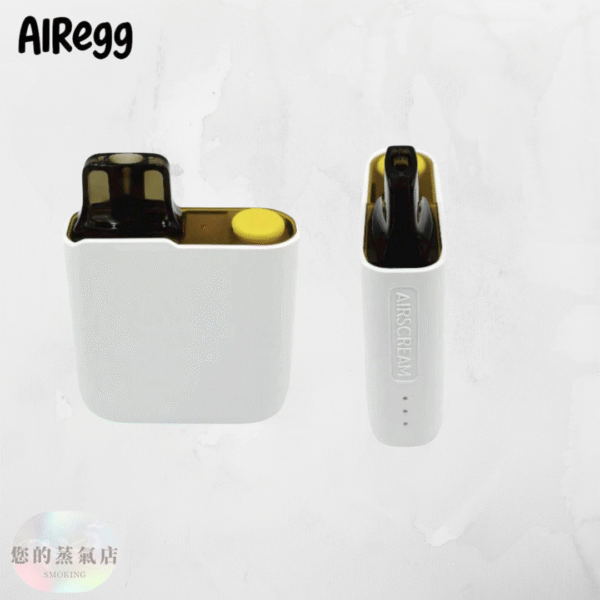 AirEgg 英國主機 Airscream  小煙主機｜超Q便攜 電子煙 小煙 | 注油式主機 | 英國主機 | 氣泡2代 | 英國氣泡主機 | 蒸氣店 潮流商城 蒸氣孤兒院