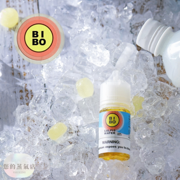 BIBO 煙油 (5) BIBO 煙油 0丁煙油 小煙油 小菸油 BIBO系列30ML Bibo BIBO經典系列 電子煙油 電子煙菸油 蒸氣賣場 蒸氣店 電子煙專賣店 潮流商城