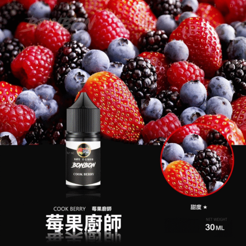 BONBON 邦邦 煙油 (11) BONBON 邦邦 煙油 邦邦煙油 邦邦小菸油 邦邦系列 將軍煙油 DER菸油 DEAR煙油 LH煙油 ILIA煙油 電子煙油 小煙 蒸氣賣場 蒸氣店 潮流商城