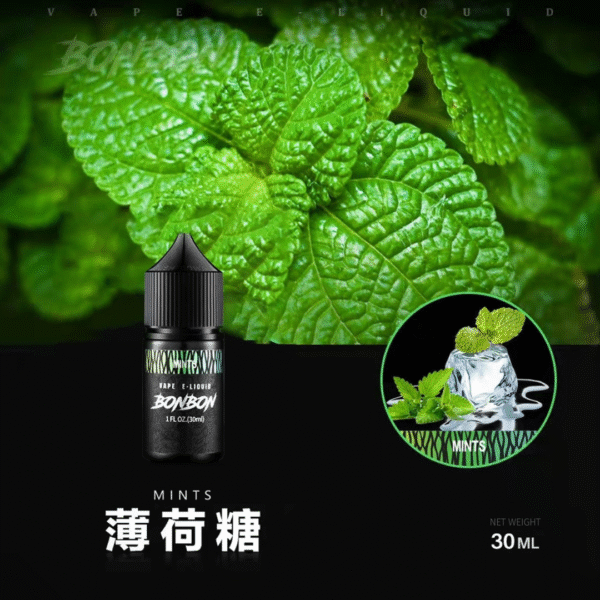BONBON 邦邦 煙油 (12) BONBON 邦邦 煙油 邦邦煙油 邦邦小菸油 邦邦系列 將軍煙油 DER菸油 DEAR煙油 LH煙油 ILIA煙油 電子煙油 小煙 蒸氣賣場 蒸氣店 潮流商城