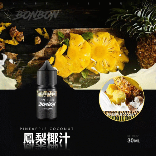 BONBON 邦邦 煙油 (13) BONBON 邦邦 煙油 邦邦煙油 邦邦小菸油 邦邦系列 將軍煙油 DER菸油 DEAR煙油 LH煙油 ILIA煙油 電子煙油 小煙 蒸氣賣場 蒸氣店 潮流商城