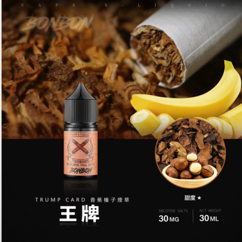 BONBON 邦邦 煙油 (15) BONBON 邦邦 煙油 邦邦煙油 邦邦小菸油 邦邦系列 將軍煙油 DER菸油 DEAR煙油 LH煙油 ILIA煙油 電子煙油 小煙 蒸氣賣場 蒸氣店 潮流商城
