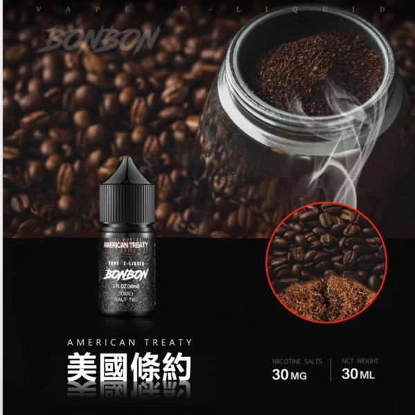 BONBON 邦邦 煙油 (16) BONBON 邦邦 煙油 邦邦煙油 邦邦小菸油 邦邦系列 將軍煙油 DER菸油 DEAR煙油 LH煙油 ILIA煙油 電子煙油 小煙 蒸氣賣場 蒸氣店 潮流商城