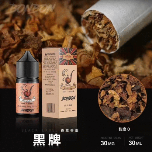 BONBON 邦邦 煙油 (17) BONBON 邦邦 煙油 邦邦煙油 邦邦小菸油 邦邦系列 將軍煙油 DER菸油 DEAR煙油 LH煙油 ILIA煙油 電子煙油 小煙 蒸氣賣場 蒸氣店 潮流商城