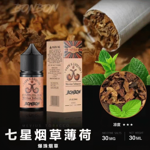 BONBON 邦邦 煙油 (18) BONBON 邦邦 煙油 邦邦煙油 邦邦小菸油 邦邦系列 將軍煙油 DER菸油 DEAR煙油 LH煙油 ILIA煙油 電子煙油 小煙 蒸氣賣場 蒸氣店 潮流商城