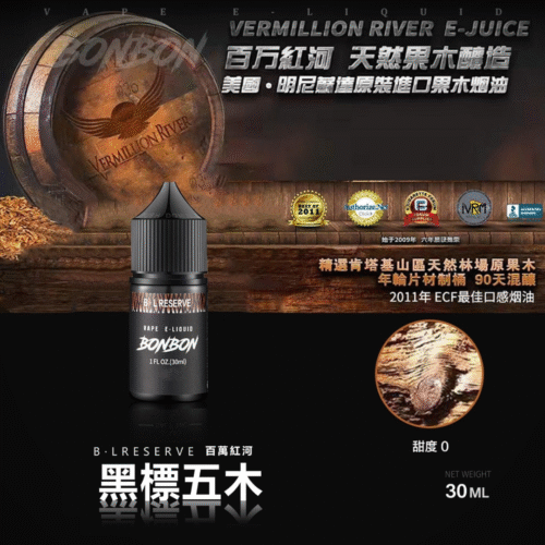 BONBON 邦邦 煙油 (4) BONBON 邦邦 煙油 邦邦煙油 邦邦小菸油 邦邦系列 將軍煙油 DER菸油 DEAR煙油 LH煙油 ILIA煙油 電子煙油 小煙 蒸氣賣場 蒸氣店 潮流商城