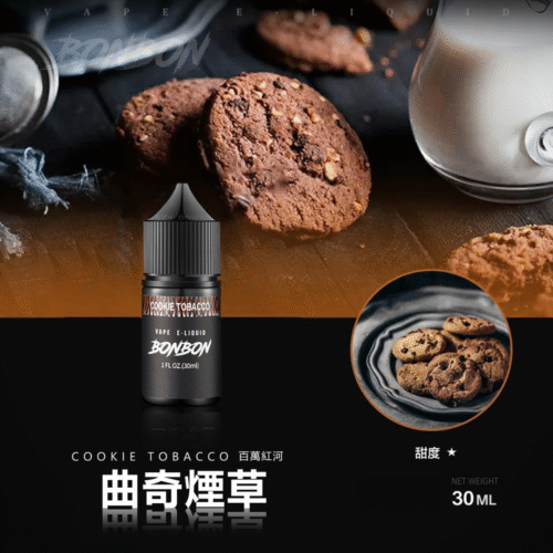 BONBON 邦邦 煙油 (6) BONBON 邦邦 煙油 邦邦煙油 邦邦小菸油 邦邦系列 將軍煙油 DER菸油 DEAR煙油 LH煙油 ILIA煙油 電子煙油 小煙 蒸氣賣場 蒸氣店 潮流商城