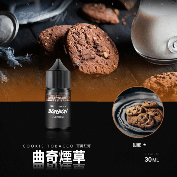 BONBON 邦邦 煙油 (6) BONBON 邦邦 煙油 邦邦煙油 邦邦小菸油 邦邦系列 將軍煙油 DER菸油 DEAR煙油 LH煙油 ILIA煙油 電子煙油 小煙 蒸氣賣場 蒸氣店 潮流商城