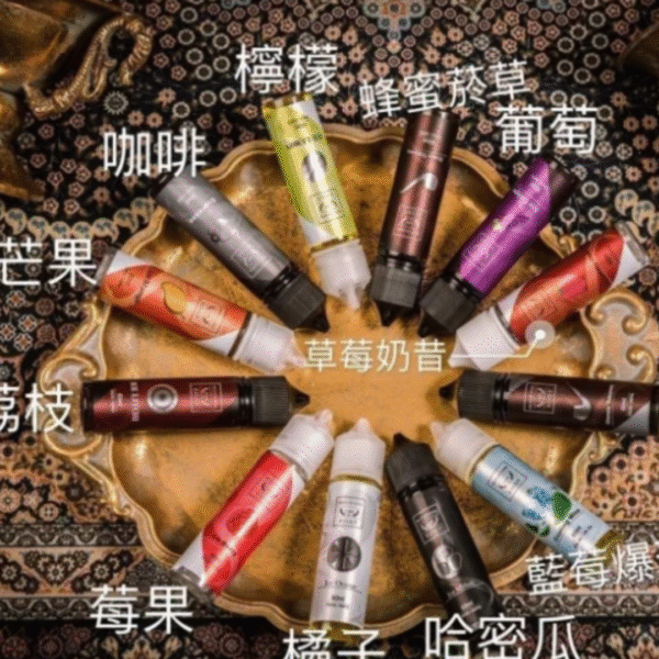F.O.S.V 鋼鐵果大煙油｜美國原裝 60ML 鋼鐵果大煙 鋼鐵果系列煙油 鋼鐵果系列F.O.S.V 大煙 美國菸油 大煙油 大菸油 大煙主機 酷斃葡萄 粗魯博士 大煙油現貨 蒸氣賣場