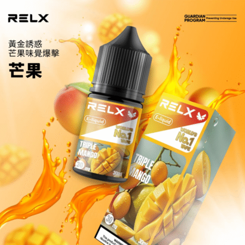 RELX 悅刻煙油 小煙油 30mg RELX 悅刻煙油 小煙油 30mg RELX煙油 relx菸油 relx小煙油 relx小菸油 DER煙油 DER小煙油 電子煙油 GENESIS煙油 電子煙菸油 台灣煙油 蒸氣賣場 蒸氣店