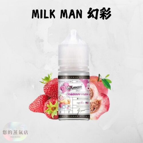 Milkman 幻彩小煙油 Milkman 幻彩小煙油 幻彩煙油 小煙油 小菸油 Milkman幻彩小油#30 牛奶超人 電子煙菸油 電子煙煙油 蒸氣賣場 蒸氣店 潮流商城