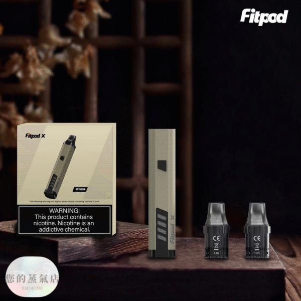 斯萊克三代 (13) 斯萊克三代 Fitpod 斯萊克主機 斯萊克四代 小蠻牛主機 小煙主機 電子煙 香氛天堂 潮流商城 蒸氣店