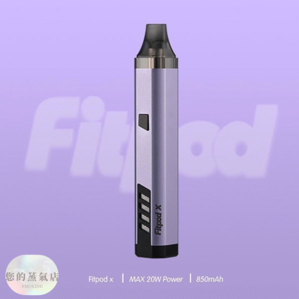 斯萊克三代 (15) 斯萊克三代 Fitpod 斯萊克主機 斯萊克四代 小蠻牛主機 小煙主機 電子煙 香氛天堂 潮流商城 蒸氣店