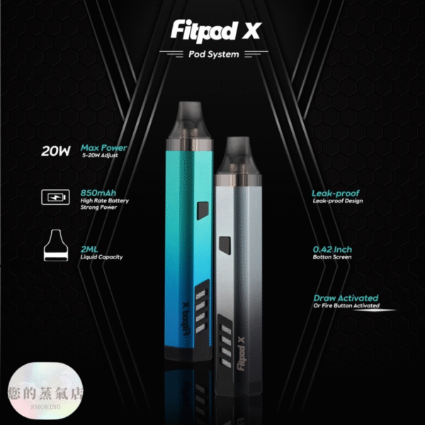 斯萊克三代 (19) 斯萊克三代 Fitpod 斯萊克主機 斯萊克四代 小蠻牛主機 小煙主機 電子煙 香氛天堂 潮流商城 蒸氣店