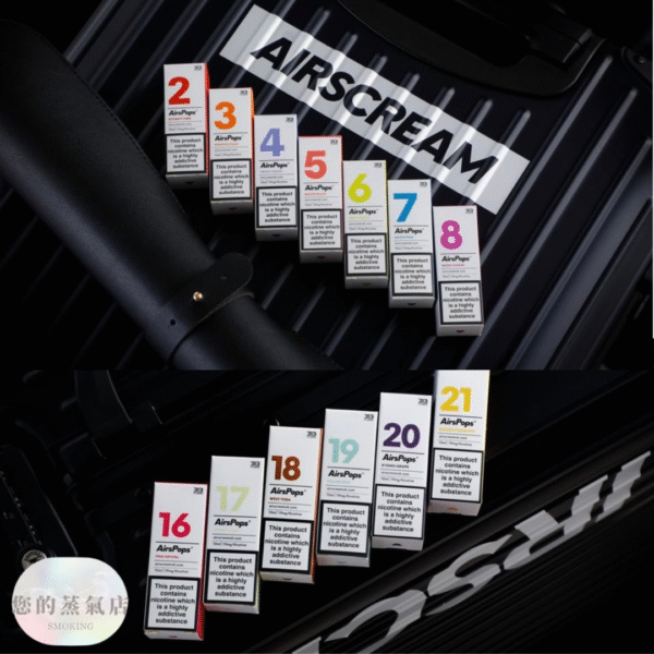 英國AIRSCREAM 氣泡313 (4) 英國Airscream汽泡313 英國高端正品AirsCream 313 數字系列小煙油30ML E-Liquid 313系列 小菸油 電子煙油 小煙油 英國主機 英國氣泡主機 獨角獸煙油 DER煙油 鋼鐵果菸油 蒸氣賣場