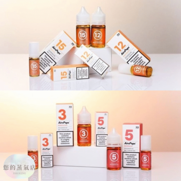 英國AIRSCREAM 氣泡313 (8) 英國Airscream汽泡313 英國高端正品AirsCream 313 數字系列小煙油30ML E-Liquid 313系列 小菸油 電子煙油 小煙油 英國主機 英國氣泡主機 獨角獸煙油 DER煙油 鋼鐵果菸油 蒸氣賣場