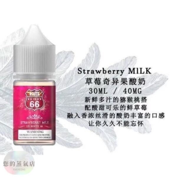 美國66公路小煙油 DER小煙油 美國ROUTE66煙油 美國原裝 小煙油 小菸油 電子煙油 DER小煙油 LANA煙彈 LANA油 小煙油 DER GENESIS 賴桑油 獨角獸小油 果汁公園 潮流商城