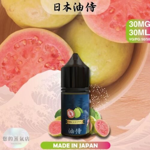 油侍小煙油 日本小煙油 DER小煙油 日本油侍煙油 油侍煙油 油侍菸油 小煙油 小菸油 DER小煙油 日本菸油 日本小菸油 DER小菸油 蒸氣賣場 果汁公園