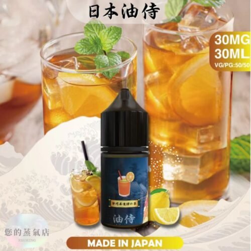 油侍小煙油 日本小煙油 DER小煙油 日本油侍煙油 油侍煙油 油侍菸油 小煙油 小菸油 DER小煙油 日本菸油 日本小菸油 DER小菸油 蒸氣賣場 果汁公園