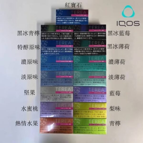 TEREA煙彈 T牌加熱煙 TEREA加熱菸 IQOS ILUMA 專用 | T牌 日版IQOS ILUMA TEREA煙彈|IQOS ILUMA專用 | T牌加熱煙 | 日版IQOS ILUMA | 日版T牌煙彈