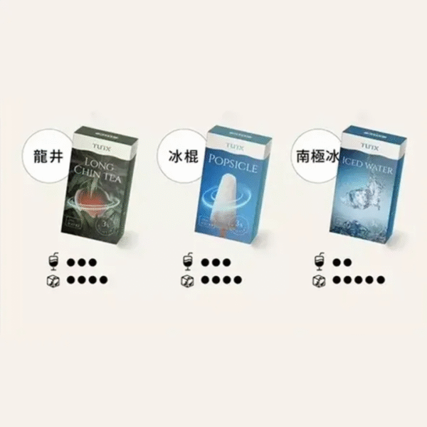 TUTX一代煙彈,TUTX多種精心調配的口味 TUTX一代煙彈,TUTX多種精心調配的口味 一代通用煙彈 拋棄式煙彈 SP2煙彈 TUTX現貨 | 蒸氣店 潮流商城 蒸氣孤兒院 蒸氣星球