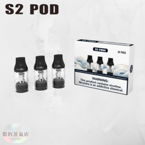 S2 POD KITS將軍換彈 S2 POD KITS將軍換彈 SAMURAI S2 POD 將軍主機 小煙主機 將軍S2 POD 0.8Ω 小煙主機 空煙彈一盒三顆 注油主機 換彈式 電子煙 | 小煙油 | DER小煙油 | 斯萊克主機 | 蒸氣賣場 蒸氣店 潮流商城