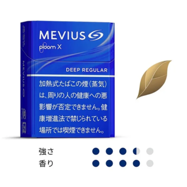 日本七星 Ploom 加熱菸彈 濃原味 日本七星 Ploom 加熱菸彈【MEVIUS Deep Regular 濃原味】 日本七星 Ploom 加熱菸彈 濃原味 日本七星 Ploom 加熱菸彈【MEVIUS Deep Regular 濃原味】