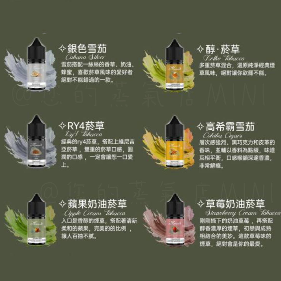 ✨Morandi Tobacco 莫蘭迪煙草美國原裝正品當天出貨現貨-您的蒸氣店
