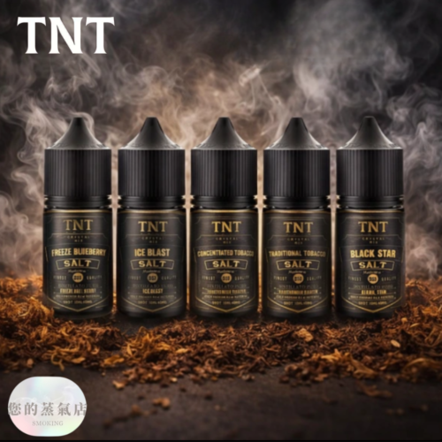 TNT煙油煙草系列 (1) TNT煙油煙草系列 TNT煙油 | TNT菸草系列電子煙油30ML | 原裝進口丁鹽小煙油 TNT SALT 煙草系列 菸草煙油 莫蘭迪煙油 金剛菸油 將軍菸草煙油 生命之樹菸油 楓葉菸油 小菸油 小煙油 蒸氣賣場