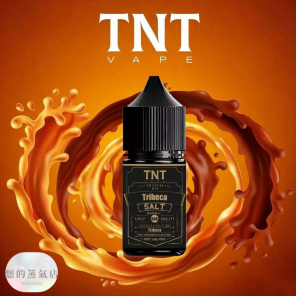TNT煙油煙草系列 (2) TNT煙油煙草系列 TNT煙油 | TNT菸草系列電子煙油30ML | 原裝進口丁鹽小煙油 TNT SALT 煙草系列 菸草煙油 莫蘭迪煙油 金剛菸油 將軍菸草煙油 生命之樹菸油 楓葉菸油 小菸油 小煙油 蒸氣賣場