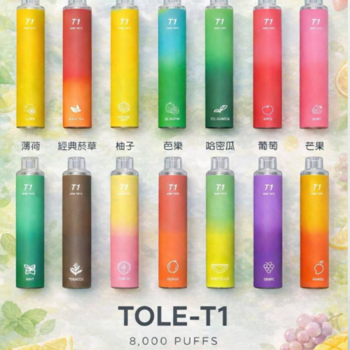 TOLE T1 8000口 一次性電子煙 三隻優惠 (1) TOLE T1 8000口 一次性電子煙 | 三隻優惠 T1一次性 T1電子煙 T1拋棄式 一次性電子煙 一次性主機 OBI一次性 KISS一次性 ILIA一次性電子煙 MEME一次性