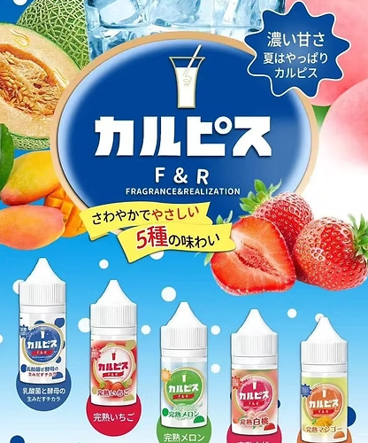 CALPIS SHOW 日本可爾必思 30ML 小煙油 電子煙油 可爾必思菸油 飲料菸油 小菸油 將軍煙油 日本煙油 鯊克菸油